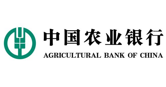 中國農(nóng)業(yè)銀行-貼膜合作伙伴